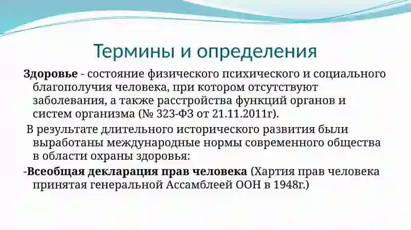 Фармацевтический колледж 4