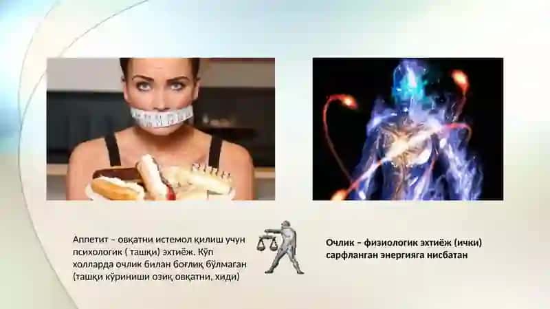 Семизлик 4