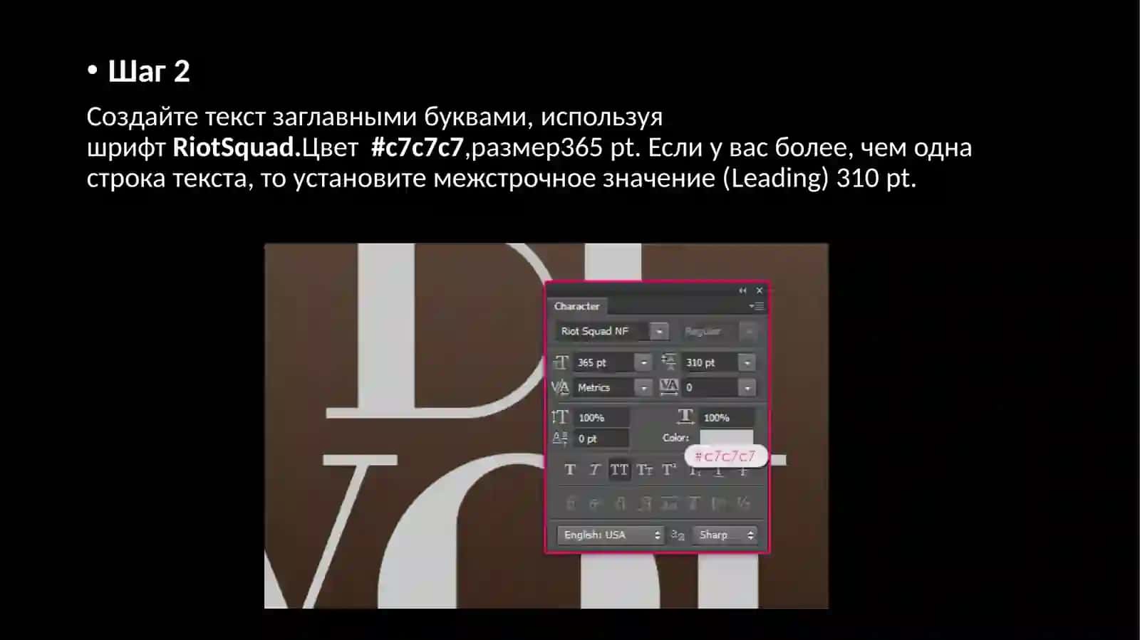 МРАМОРНЫЙ ТЕКСТ 4