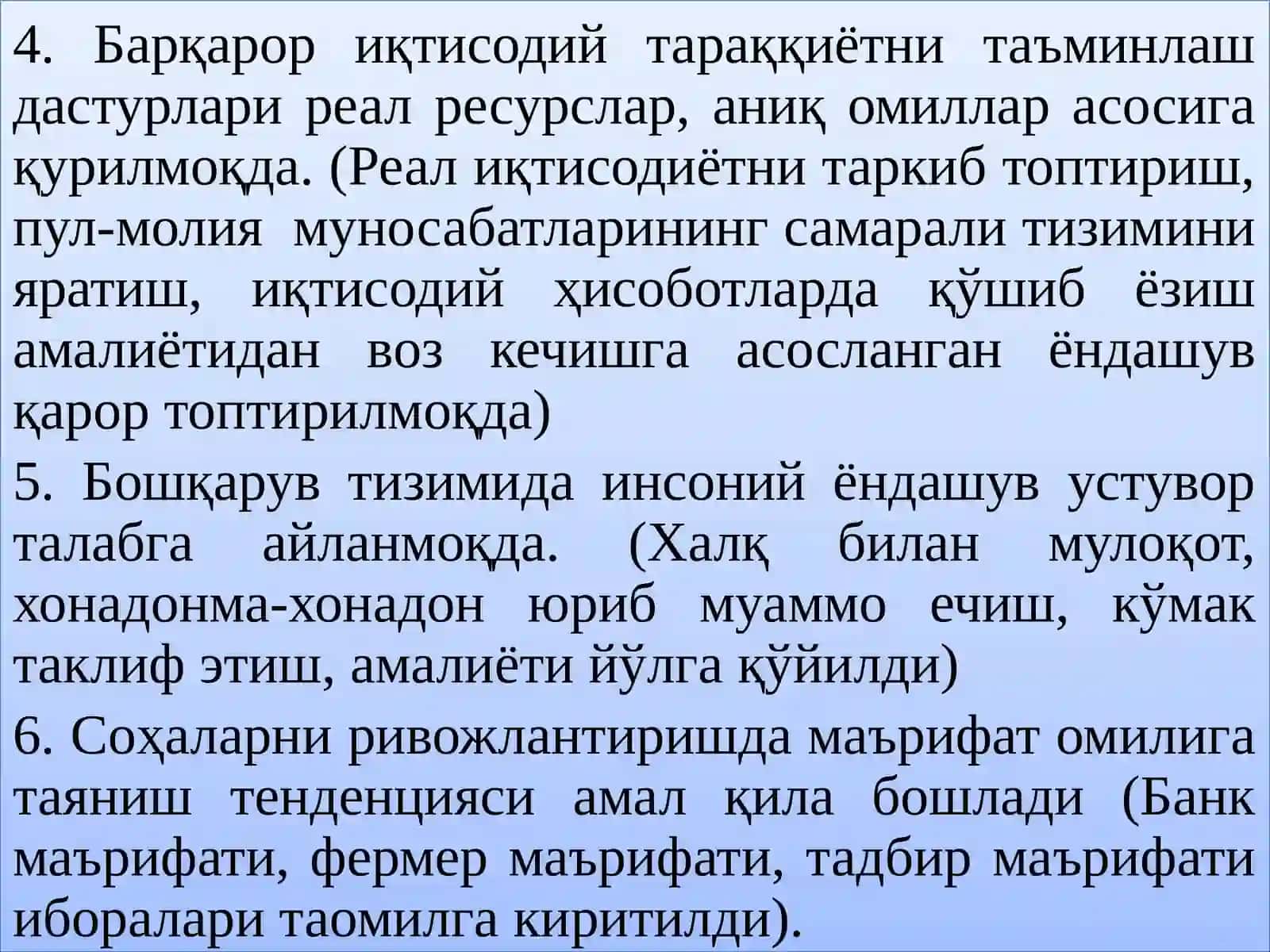 ЯНГИ ДАВР ХУСУСИЯТЛАРИ 4