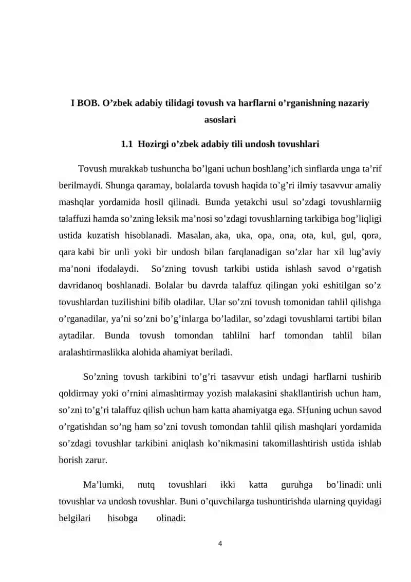 Boshlang'ich sinfda undosh tovush va harflarni o'rganish 4