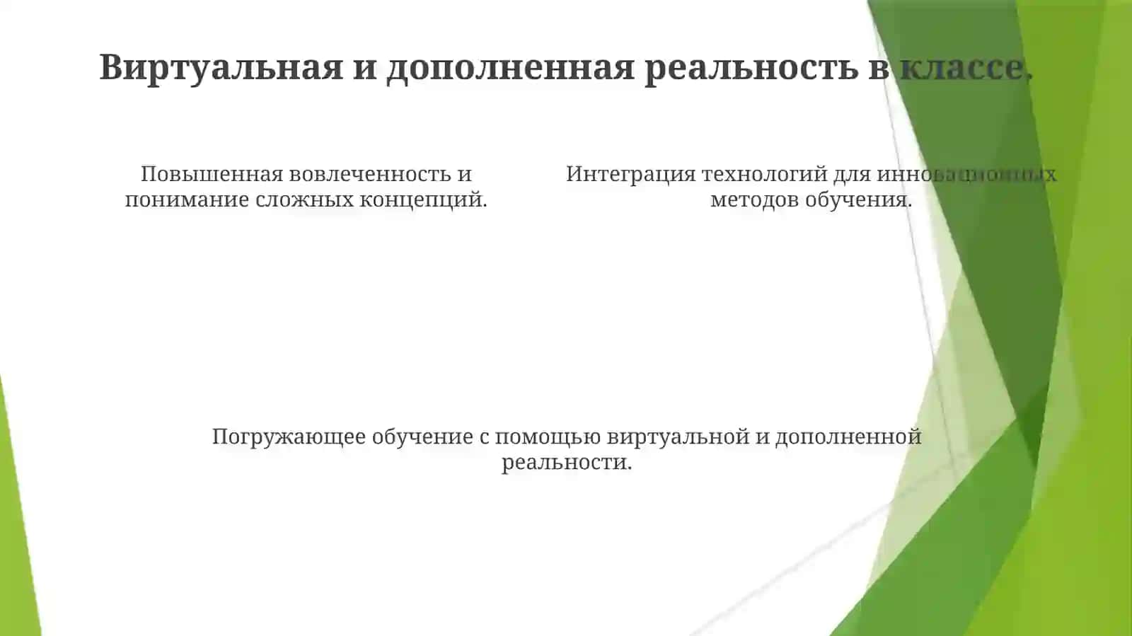 Медиакультураиинновационныепедагогиескиетехнологии 4