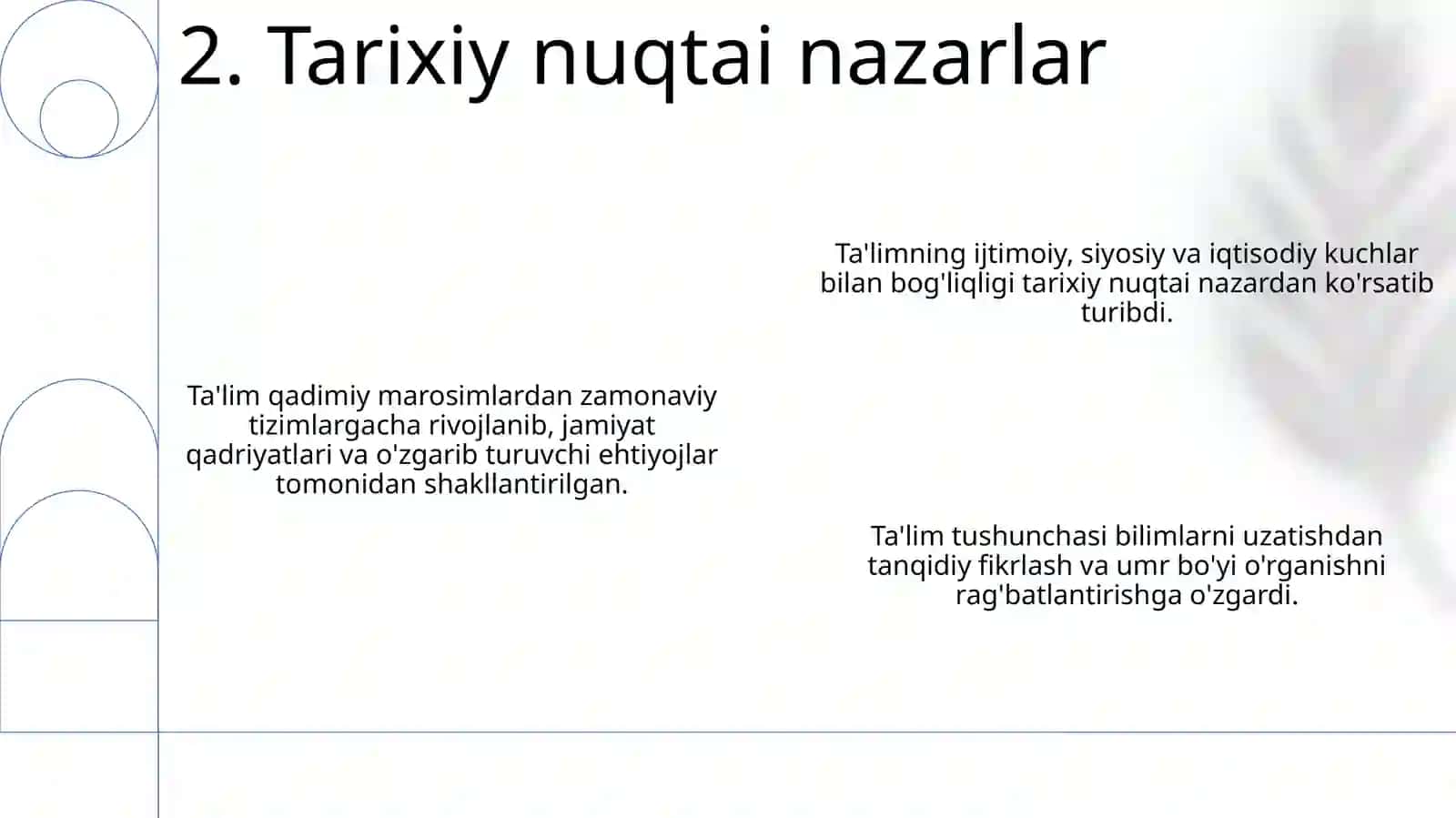 Концепция эдьютона 4