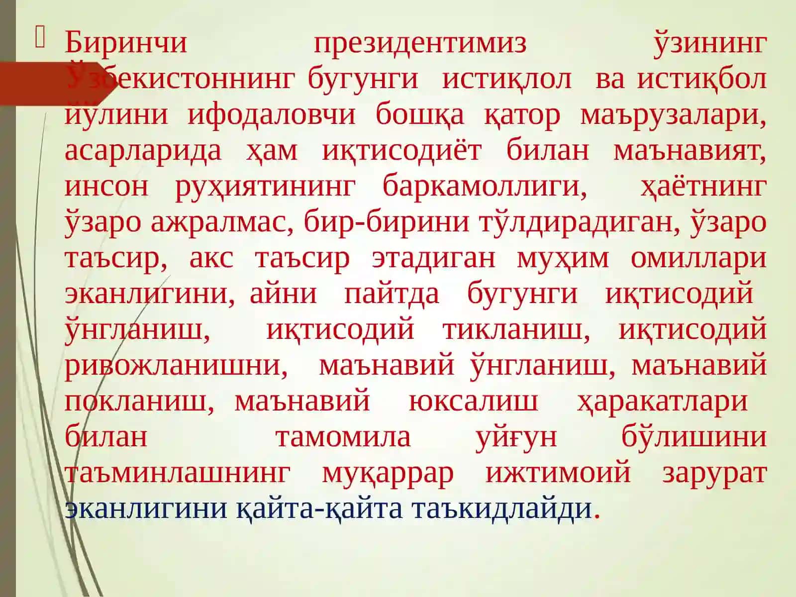 Психологик хизмат фанининг предмети 4