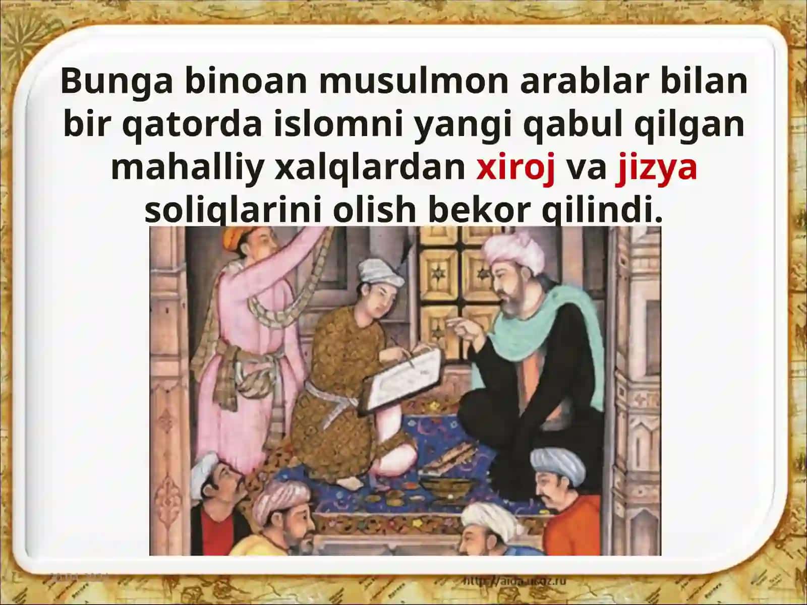 7-sinf O'zbekiston tarixi dars ishlanma. Xalifalikka qarshi xalq noroziligi 4