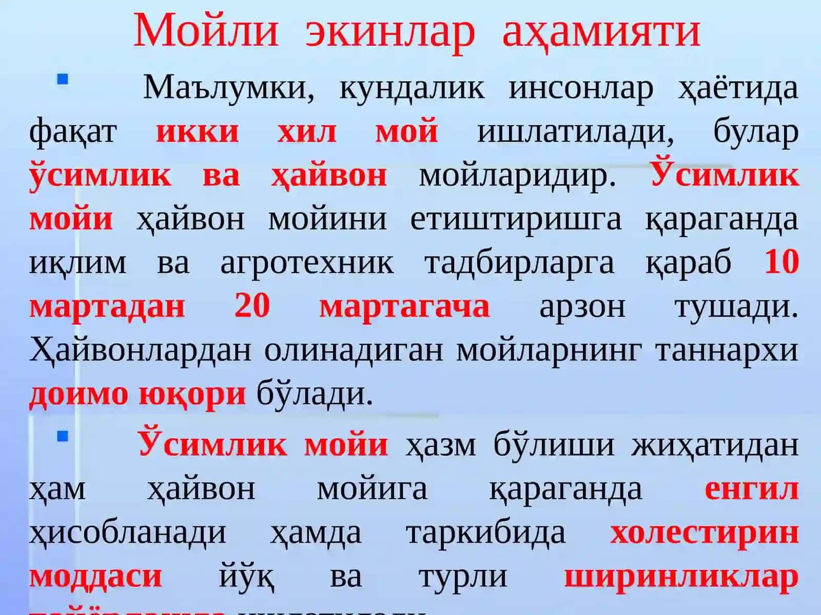 Мойли экинлар умумий тавсифи 4