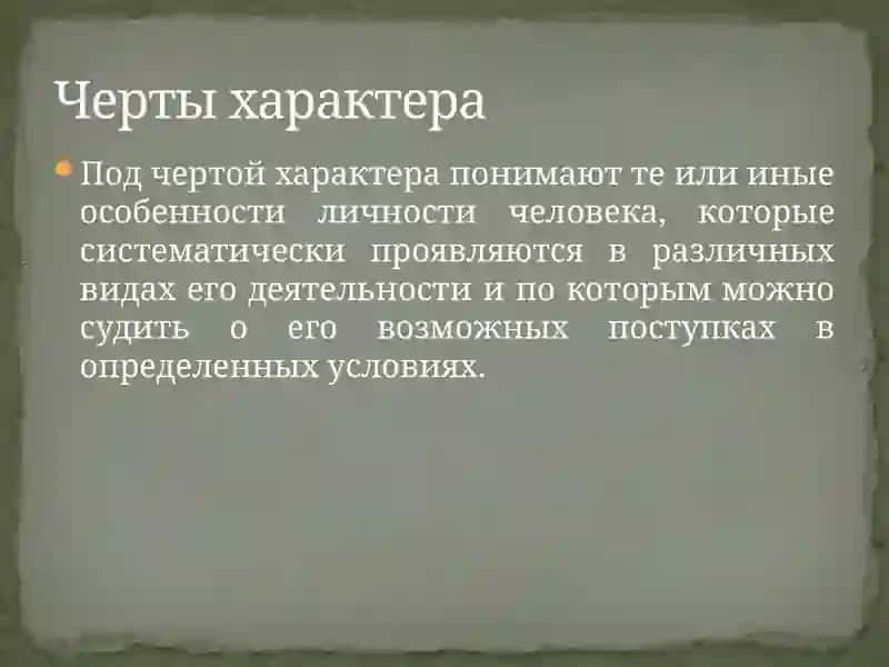 Психология пользователя 4