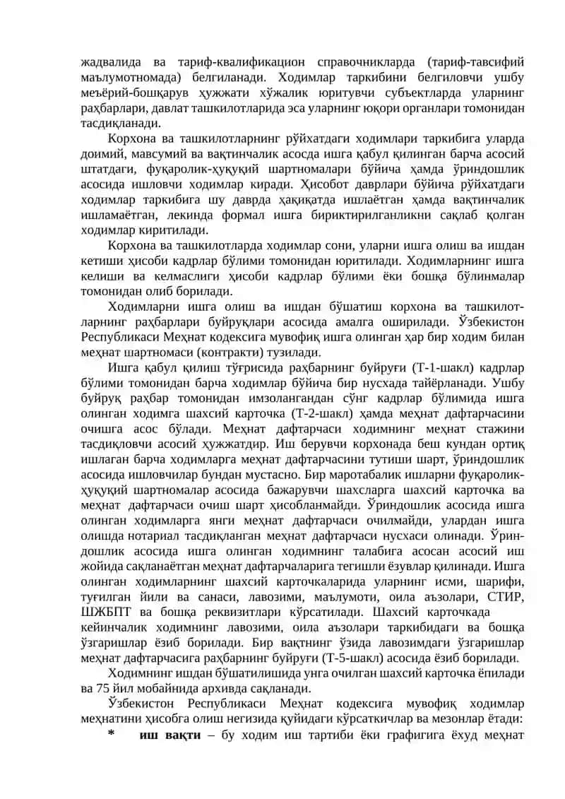 Mеhnat va unga haq to‘lash hisobi 4