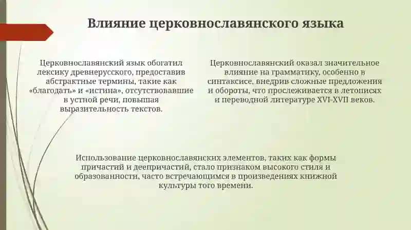 Мохира 4