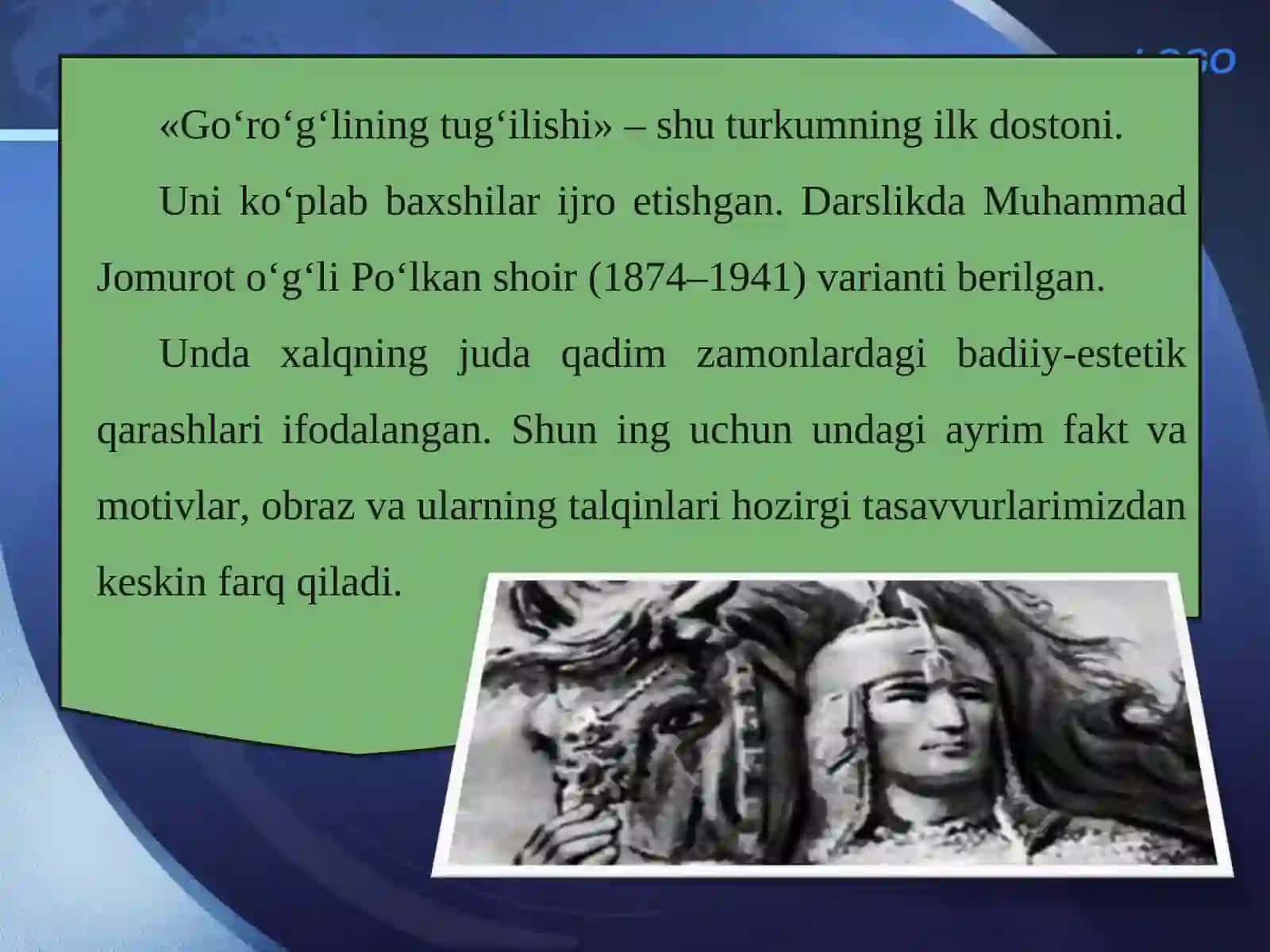 «Goʻroʻgʻlining tugʻilishi dostoni badiiyati» 4