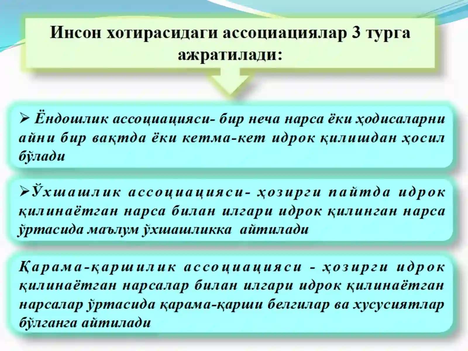 Хотира 4