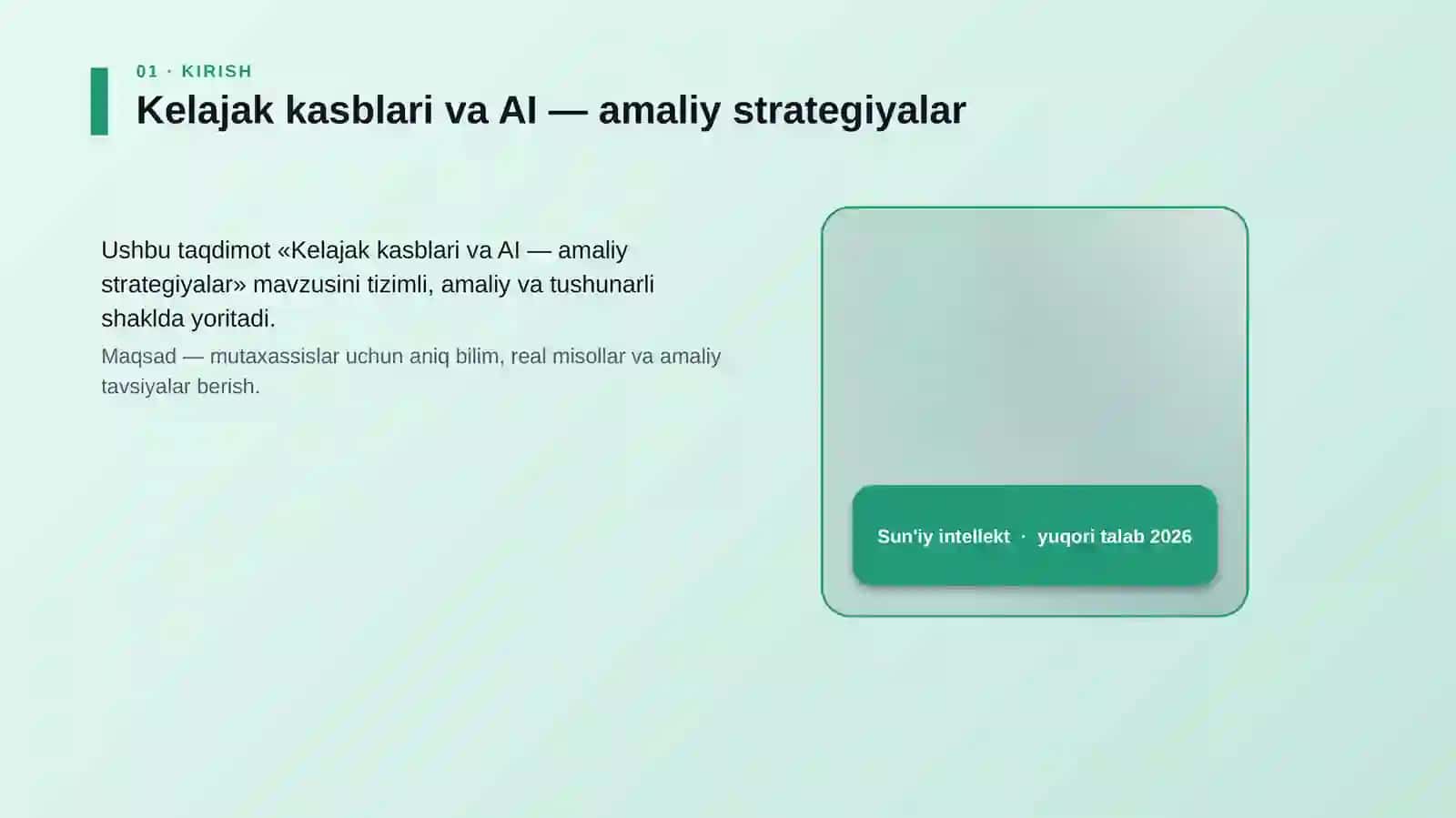 Kelajak kasblari va AI — amaliy strategiyalar 4