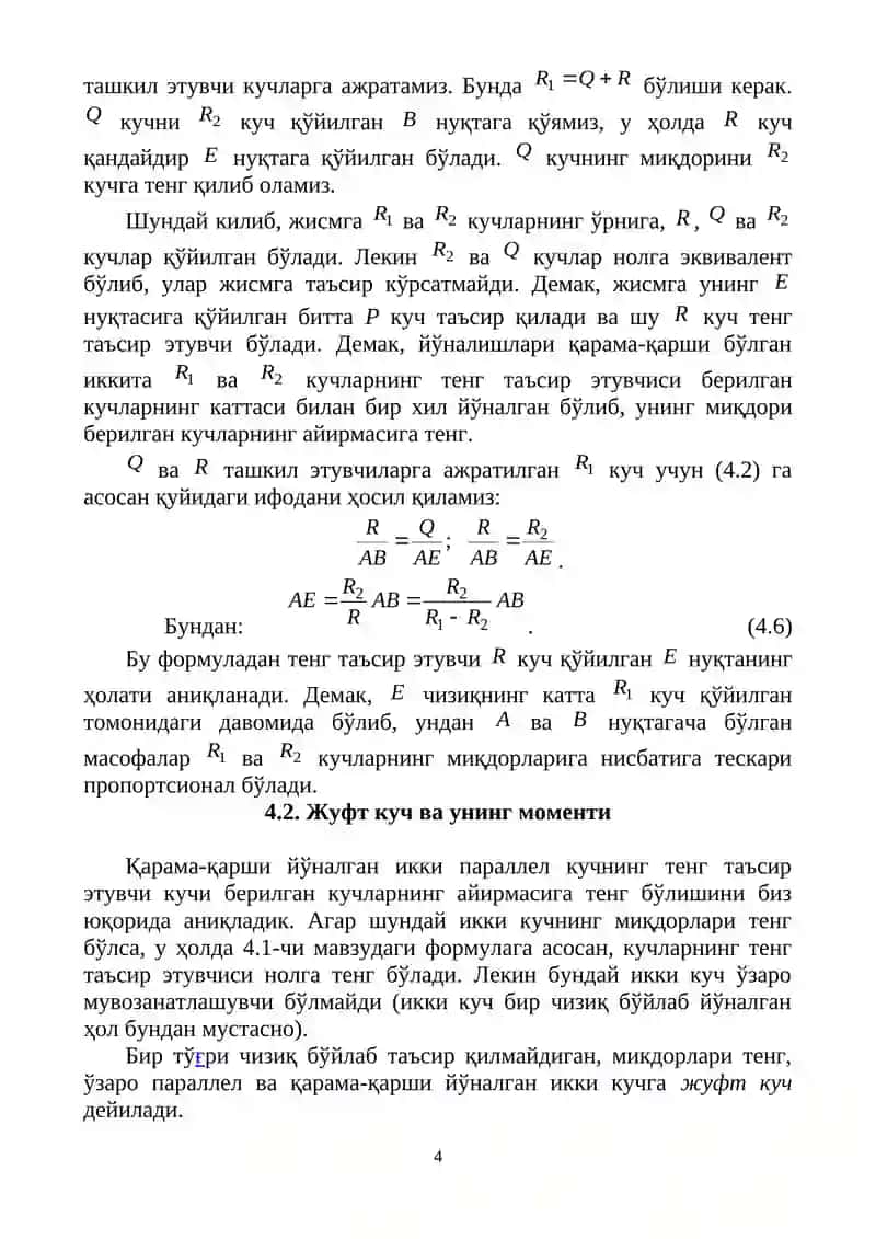 ПАРАЛЛЕЛ ВА ЖУФТ КУЧЛАР СИСТЕМАСИ 4