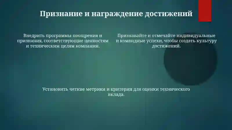 Техническая культура 4