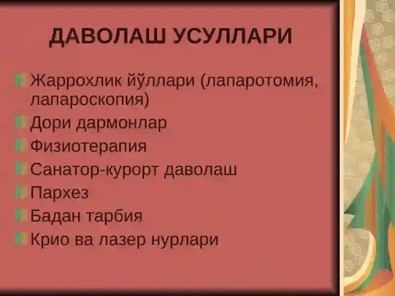 ГИНЕКОЛОГИЯ ФАНИ ТАРИХИ 4