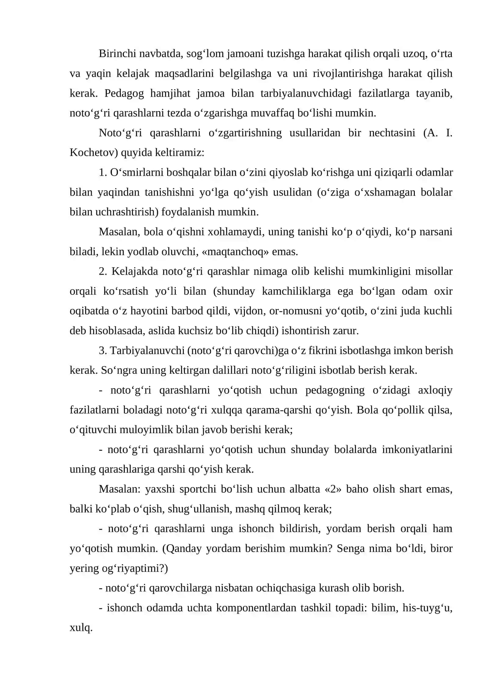 O'quvchiga pedagogik ta’sir ko‘rsatishdagi mahorati 4