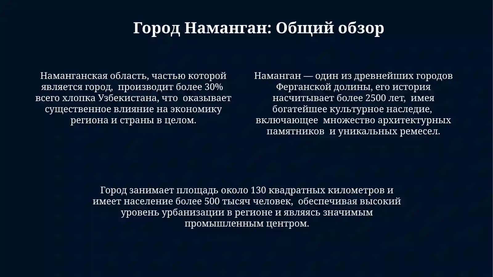 Навбахор (Навруз): История и традиции 4