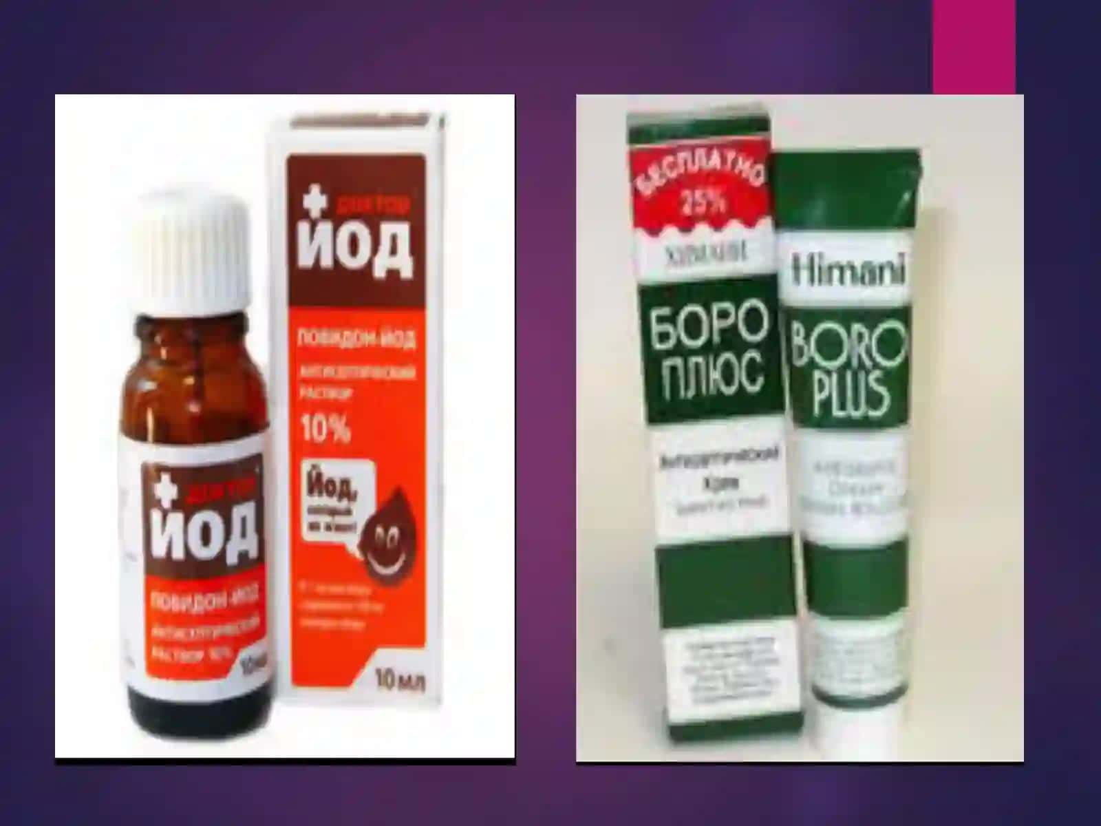 Antiseptik va dezinfeksialovchi dori vositalari 4