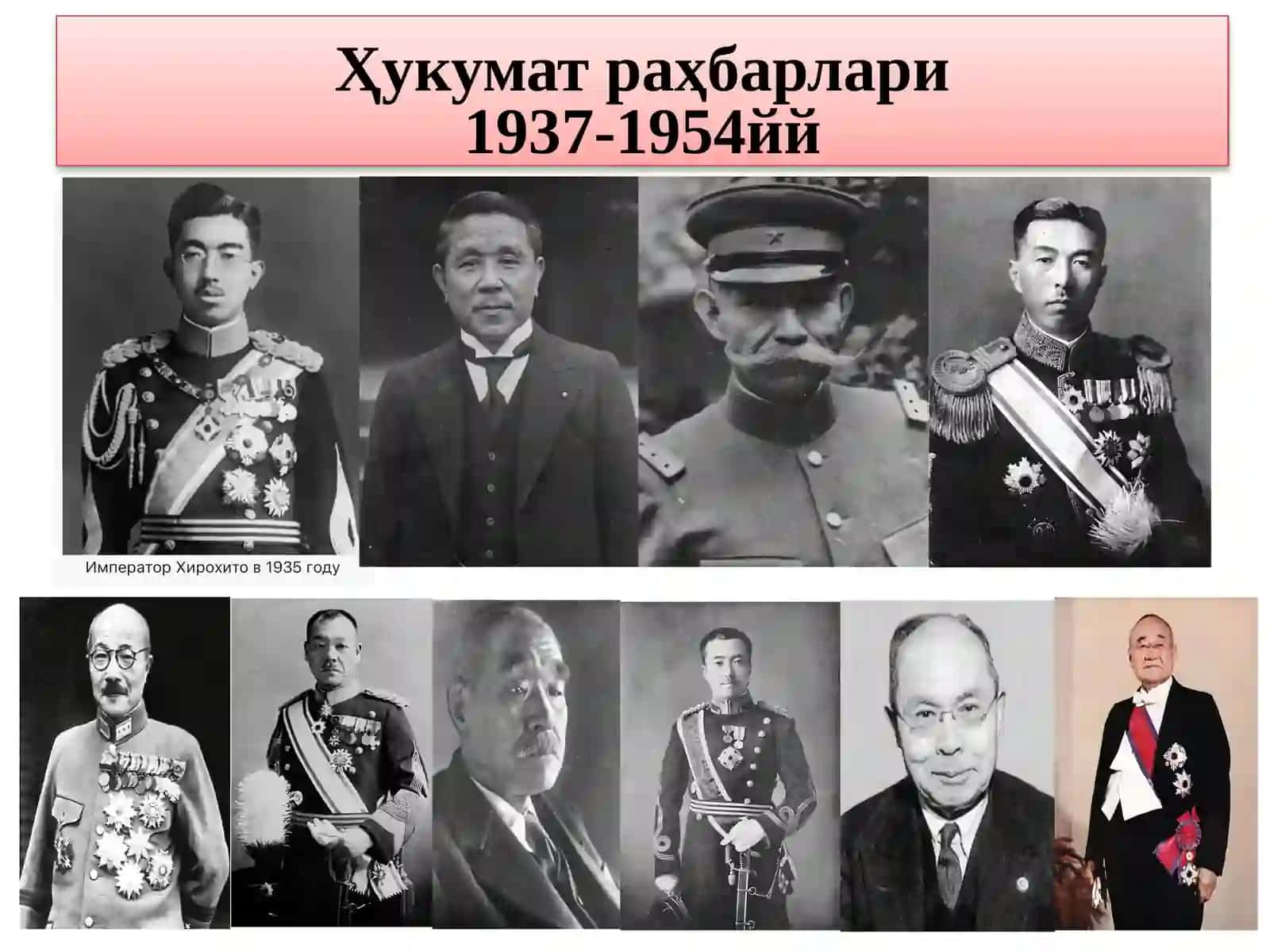 Япония ХХ асрнинг иккинчи ярмидa Yaponiya 4
