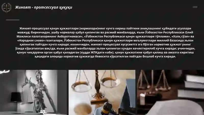 Жиноят-процессуал ҳуқуқ 4
