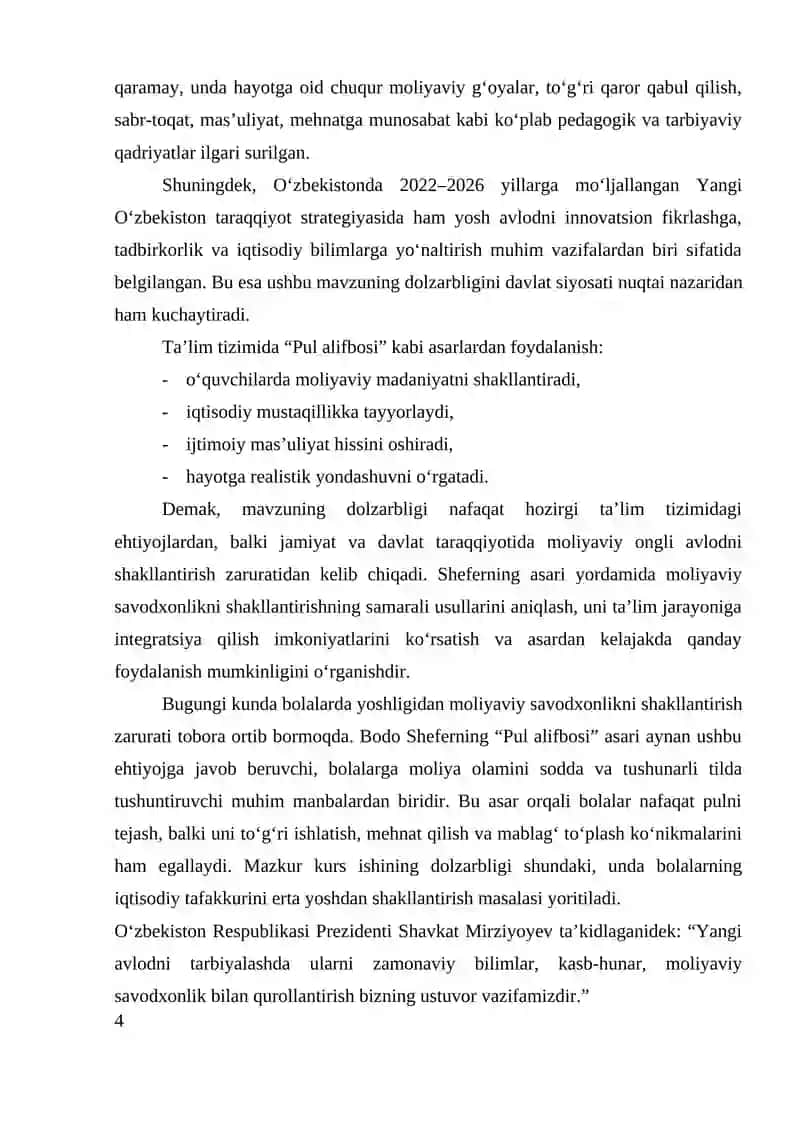 Bodo Sheferning “Pul alifbosi” asari 4