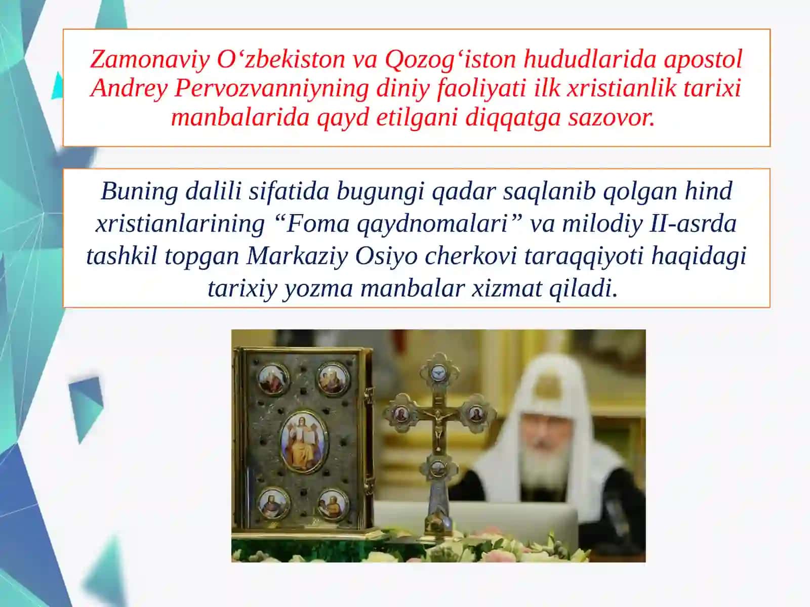 Markaziy Osiyoda provaslavlik dinining yoyilishi 4
