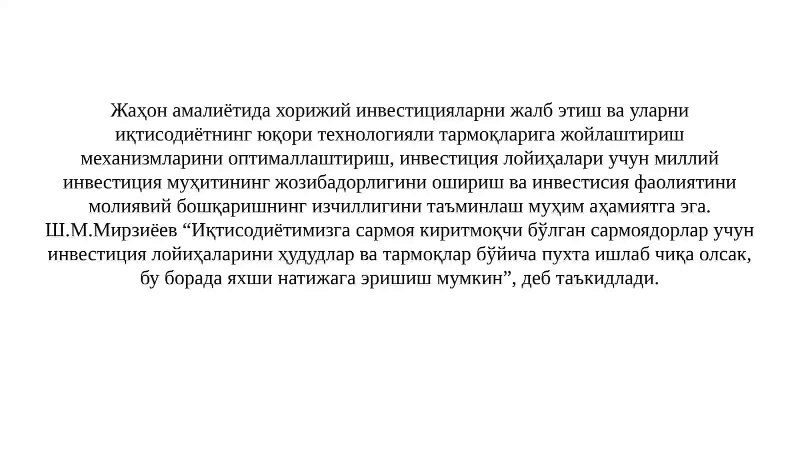 ИНВЕСТИЦИЯ ЛОЙИҲАЛАРИНИ БОШҚАРИШ ТИЗИМИ 4