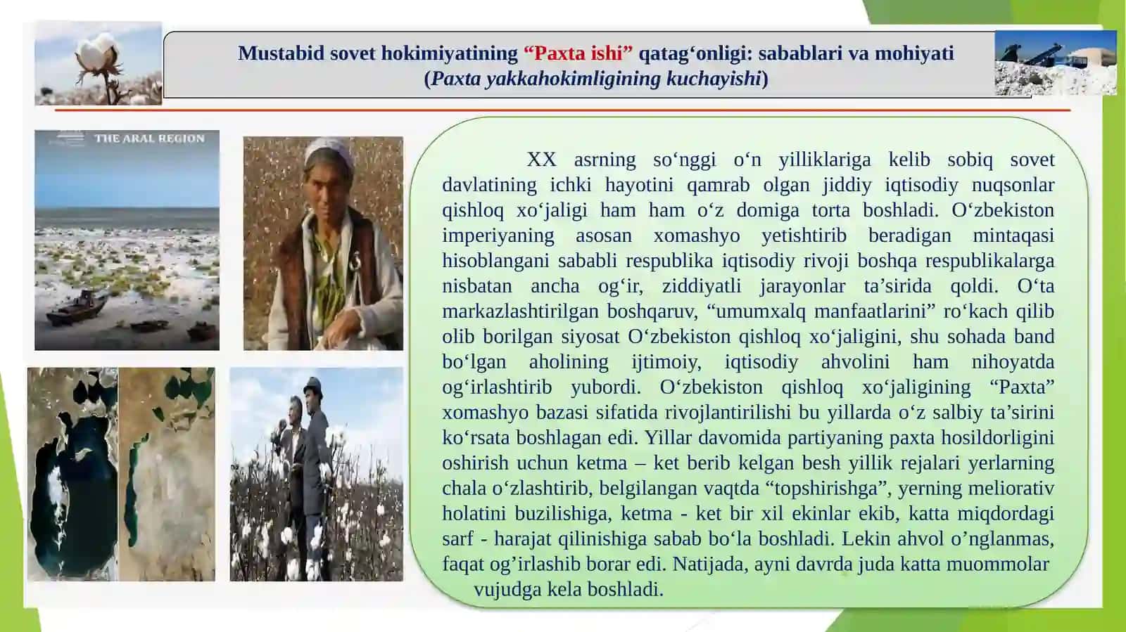 “Paxta ishi” qatag‘onlik siyosati 4