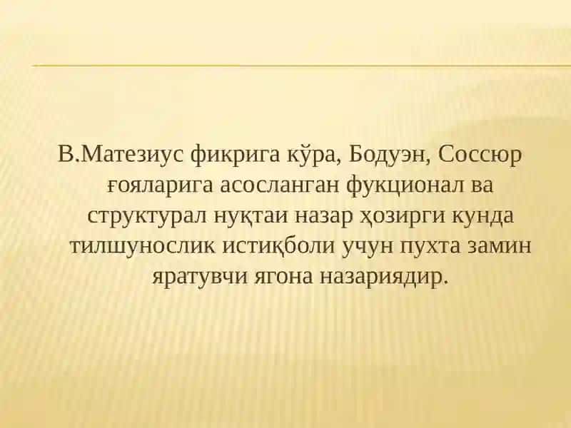 Ф. де Соссюр назарияси 4