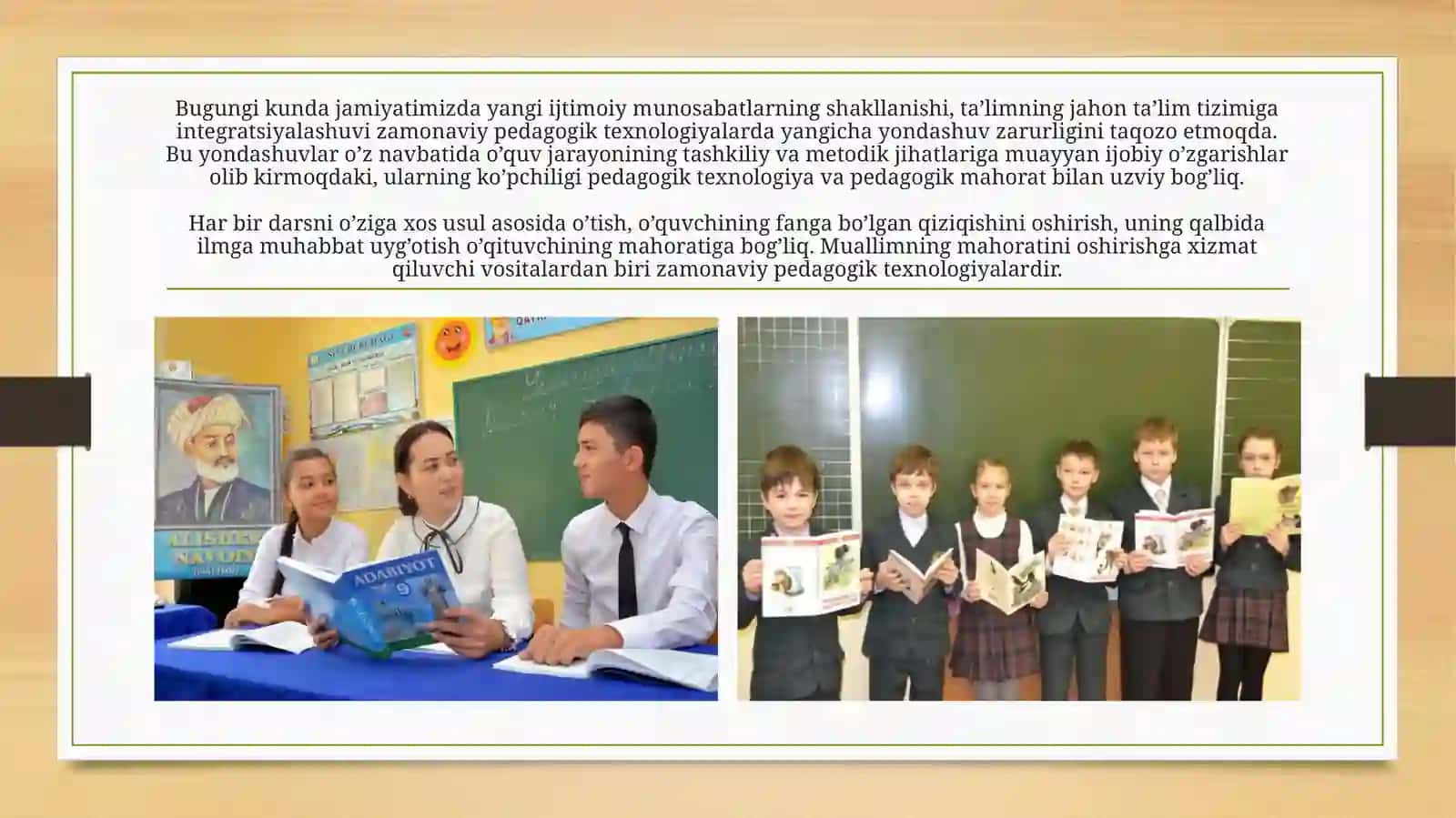 Adabiyot o‘qitishda interfaol usullar 4