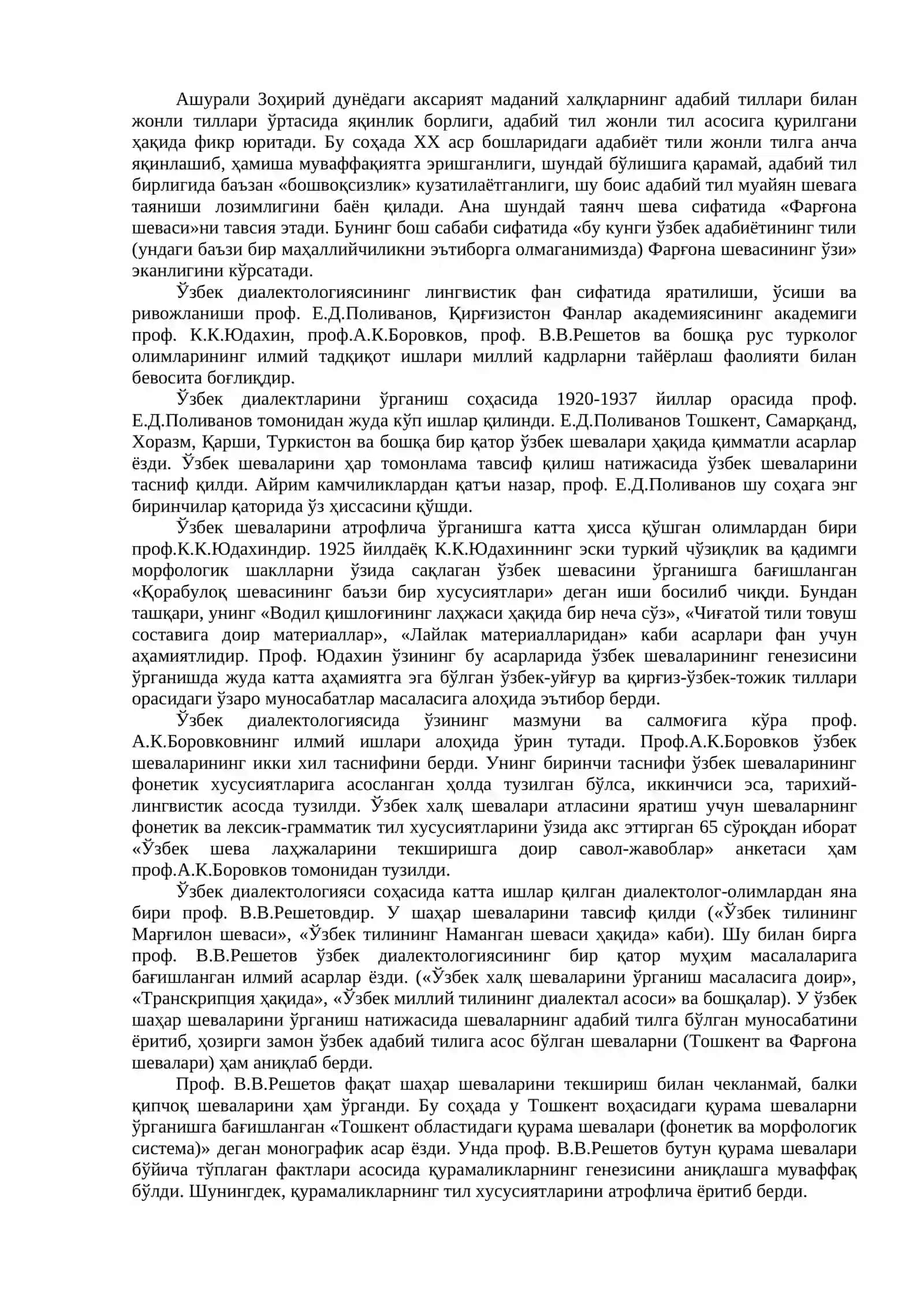 Ўзбек халқ шевалари таснифи 4