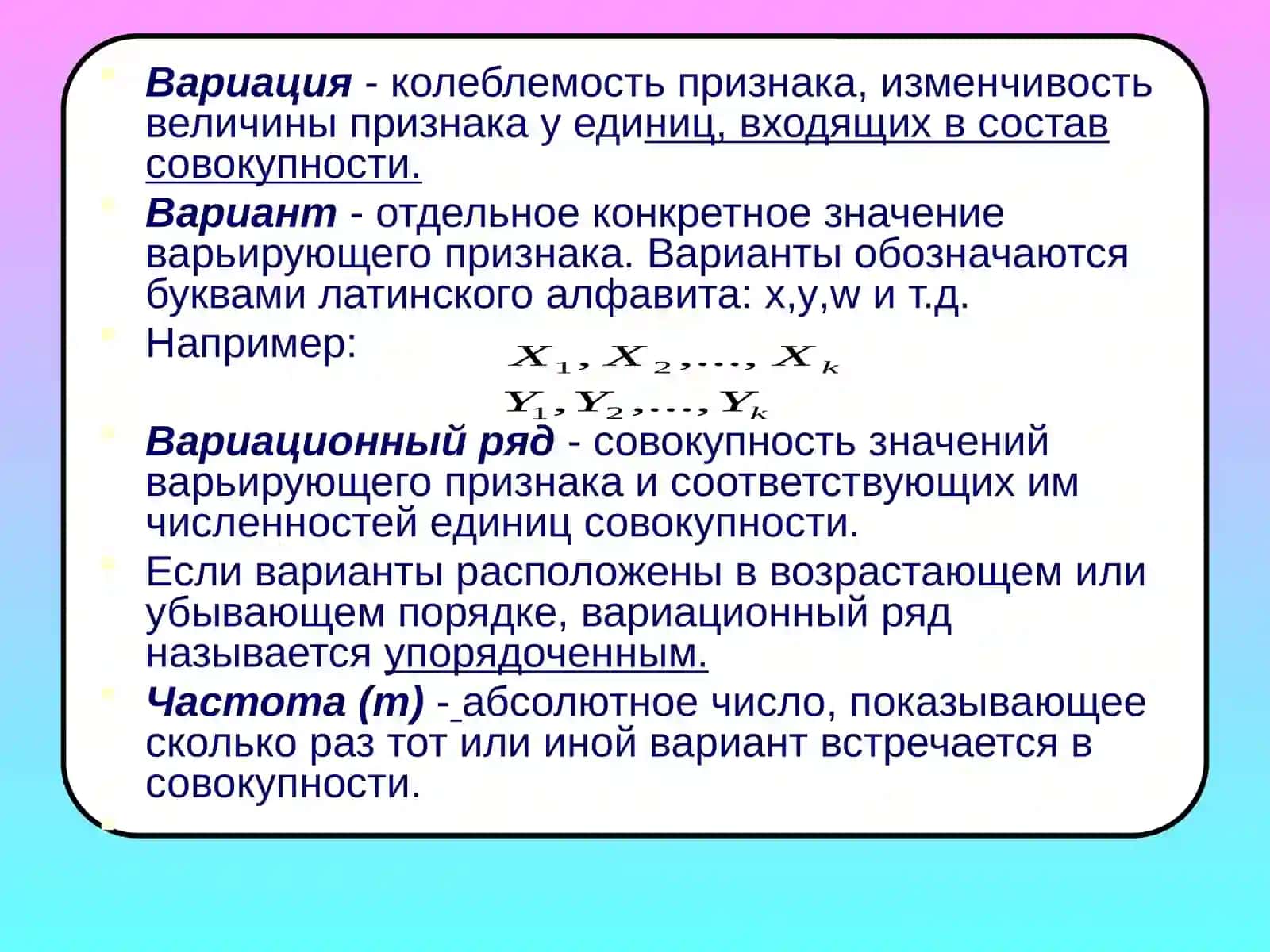ОСНОВЫ ЭКОНОМЕТРИКИ 4
