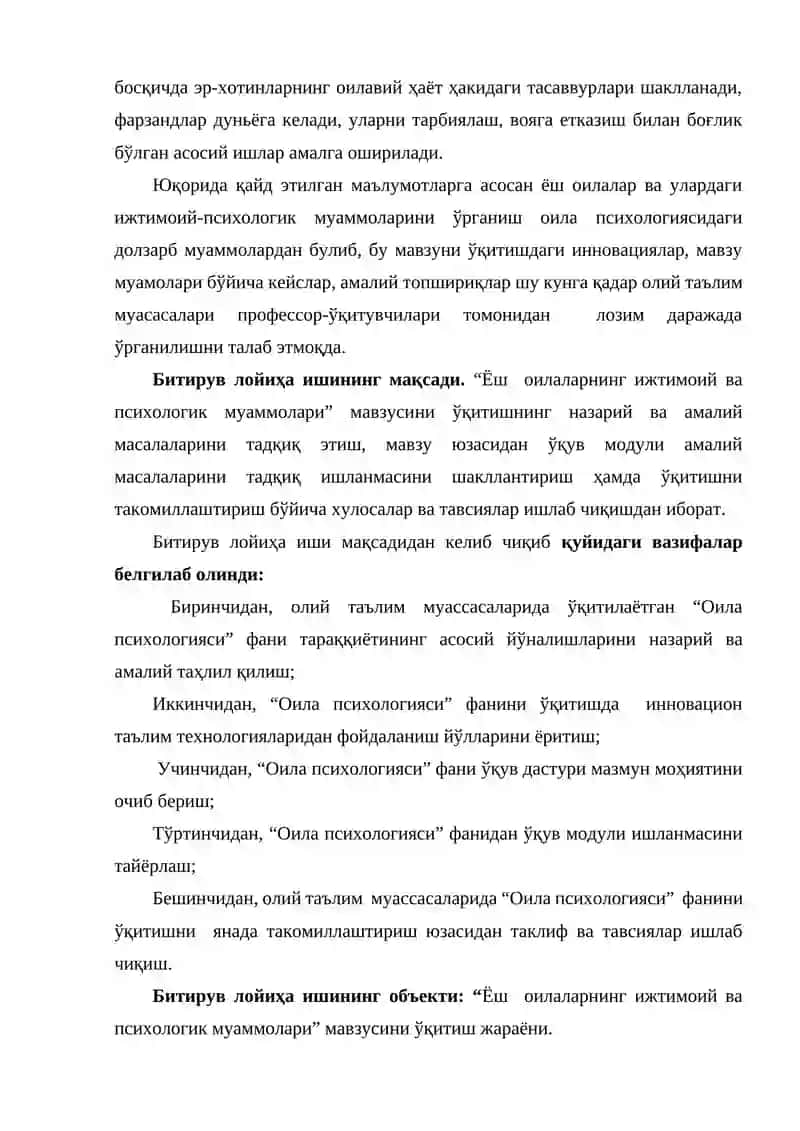 “Ёш оилаларнинг ижтимоий ва психологик муаммолари” 4