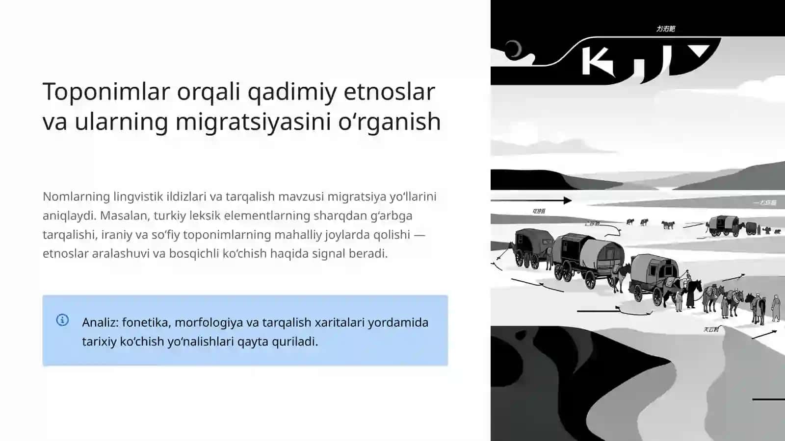 Toponimik manbalarning Oʻrta Osiyo tarixidagi oʻrni 4