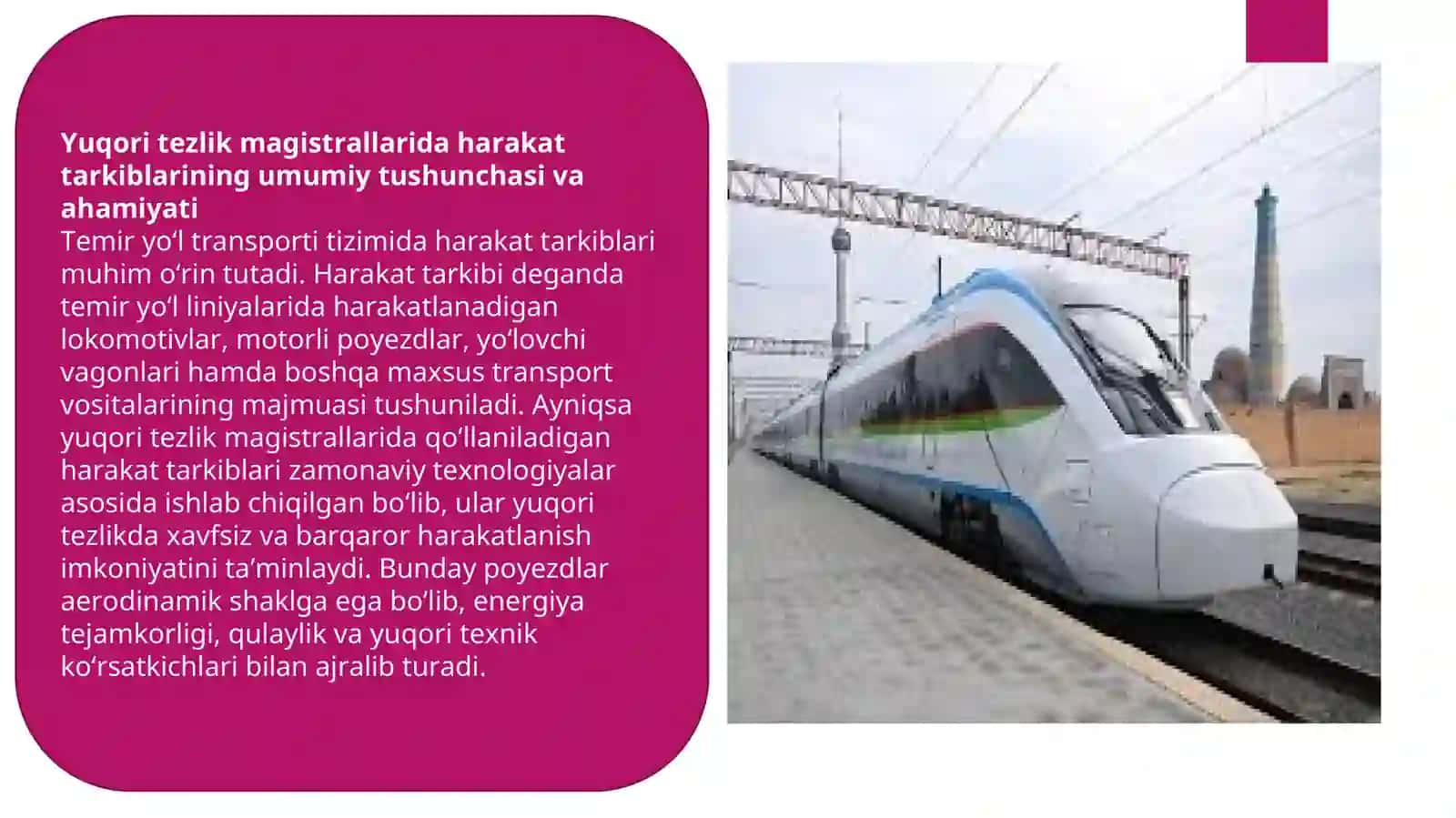 Yuqori tezlik magistrallarida harakat tarkiblari 4