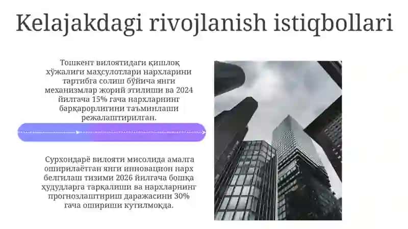 Davlatning narx siyosati va uning asosiy yo‘nalishlari 4