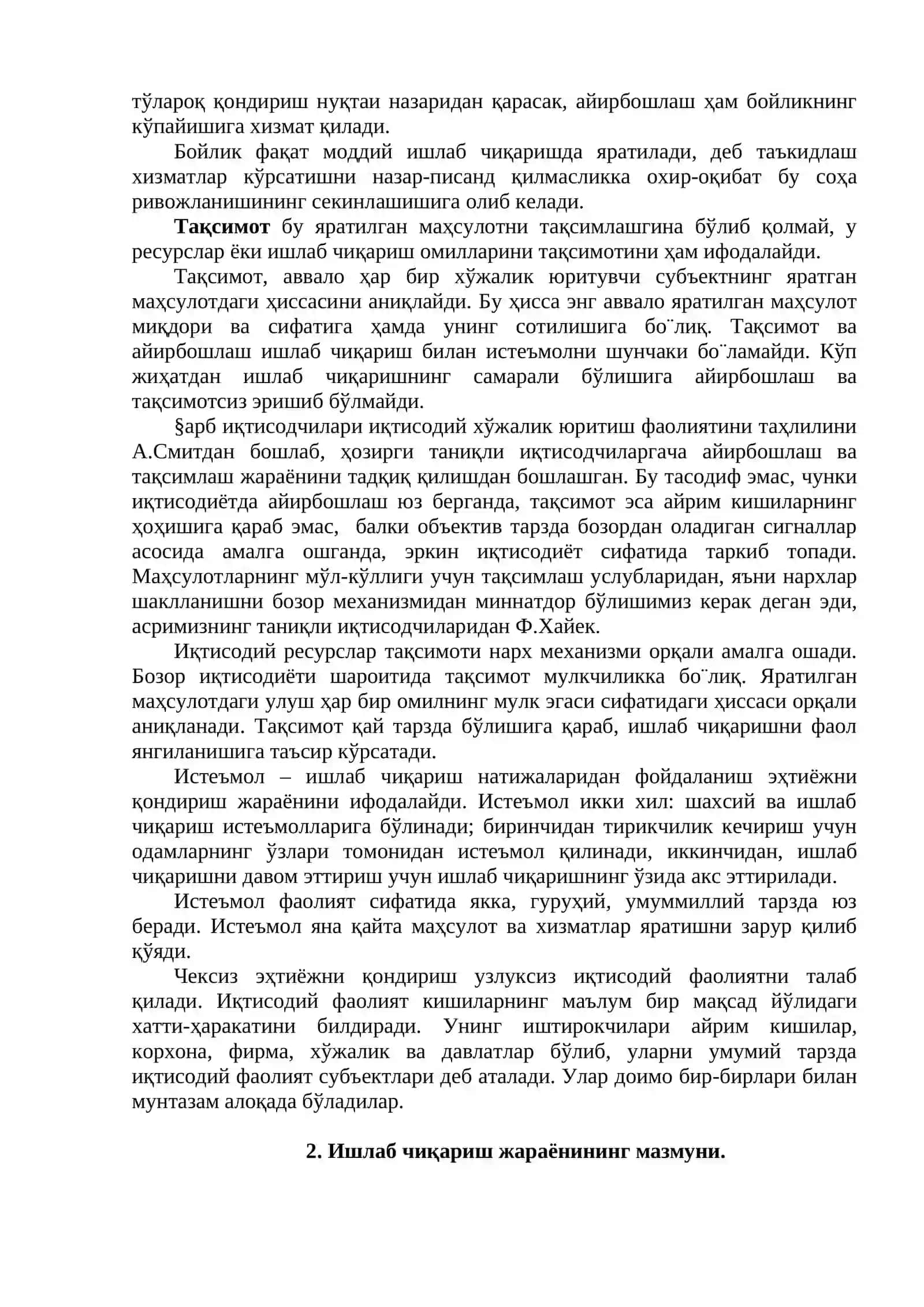 Иқтисодий фаолият ва ишлаб чиқариш 4
