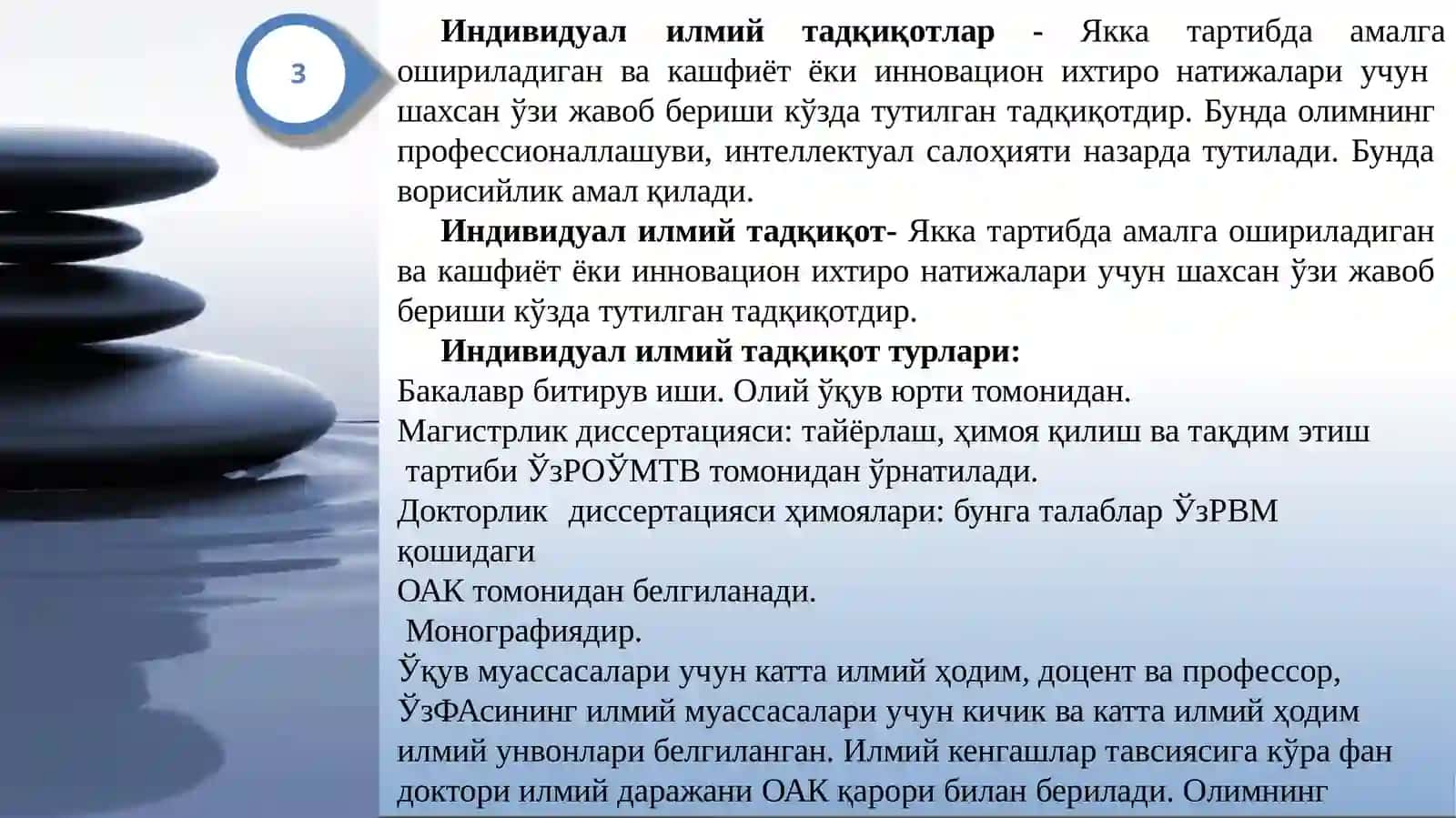 Илмий тадқиқотнинг намоён бўлиш шакллари 4