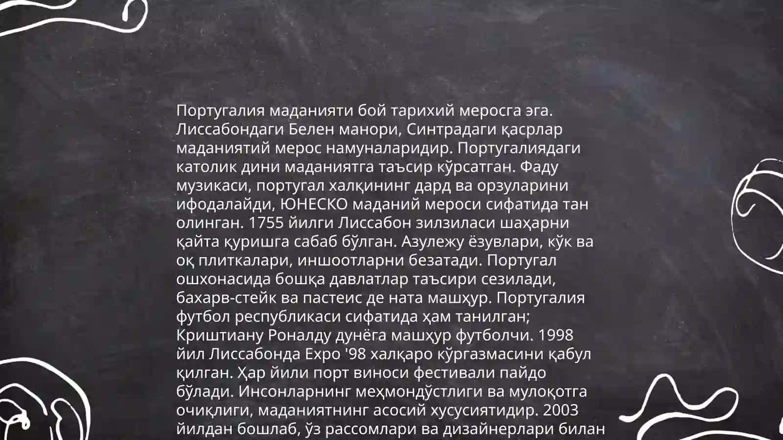 Португалия тарихы 4