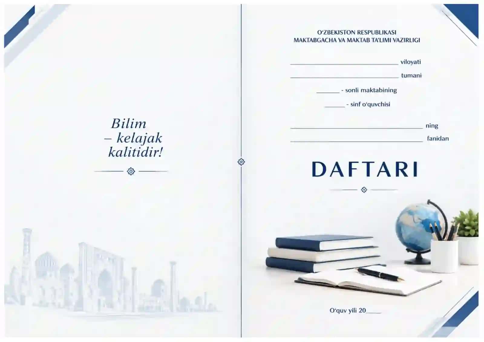 Daftar ustiga muqova maktab uchun 7tasi 1tada 4