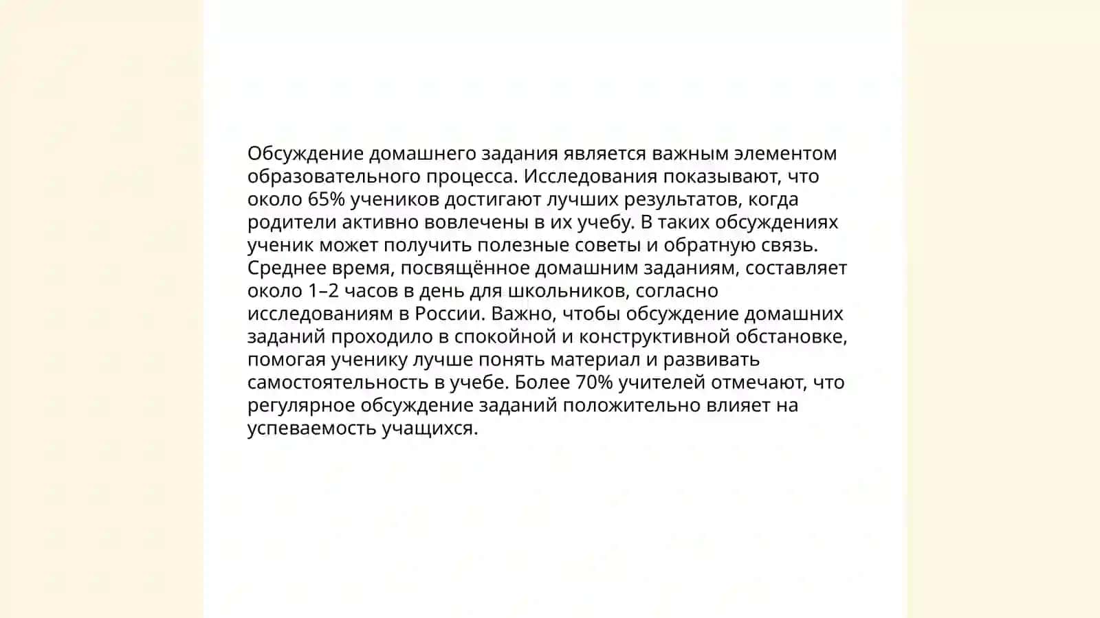 Разговорный стиль. Составить диалоги телефонного разговора двух студентов 4