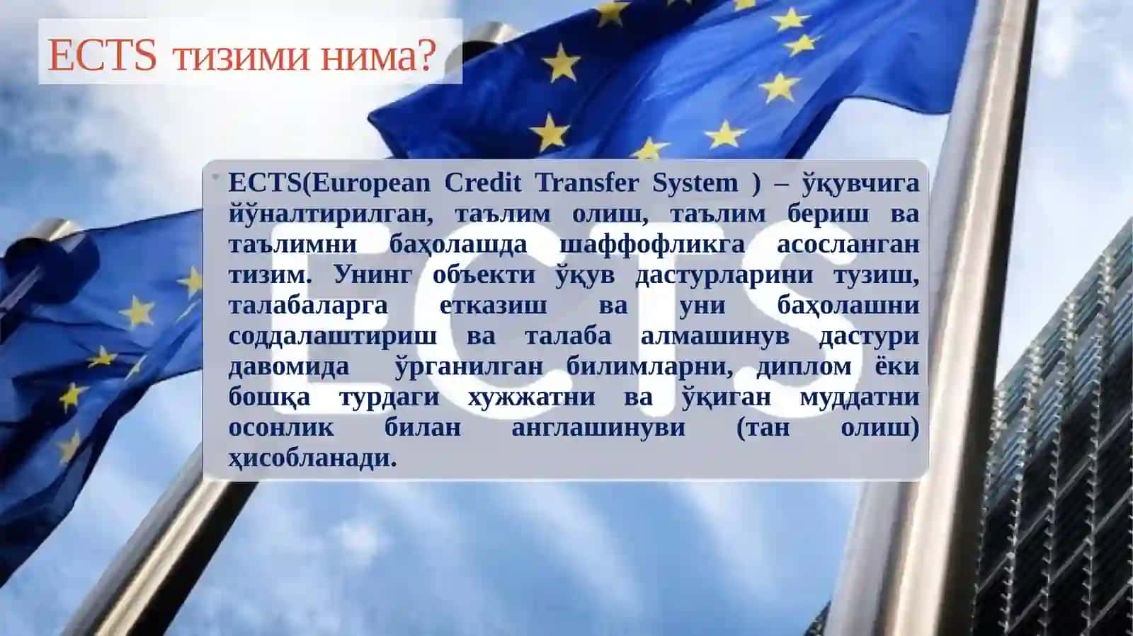 Кредит-модуль тизими, унинг асосий тамойиллари, олий таълим тизимидаги аҳамияти ва тааллуқли айрим масалалар 4