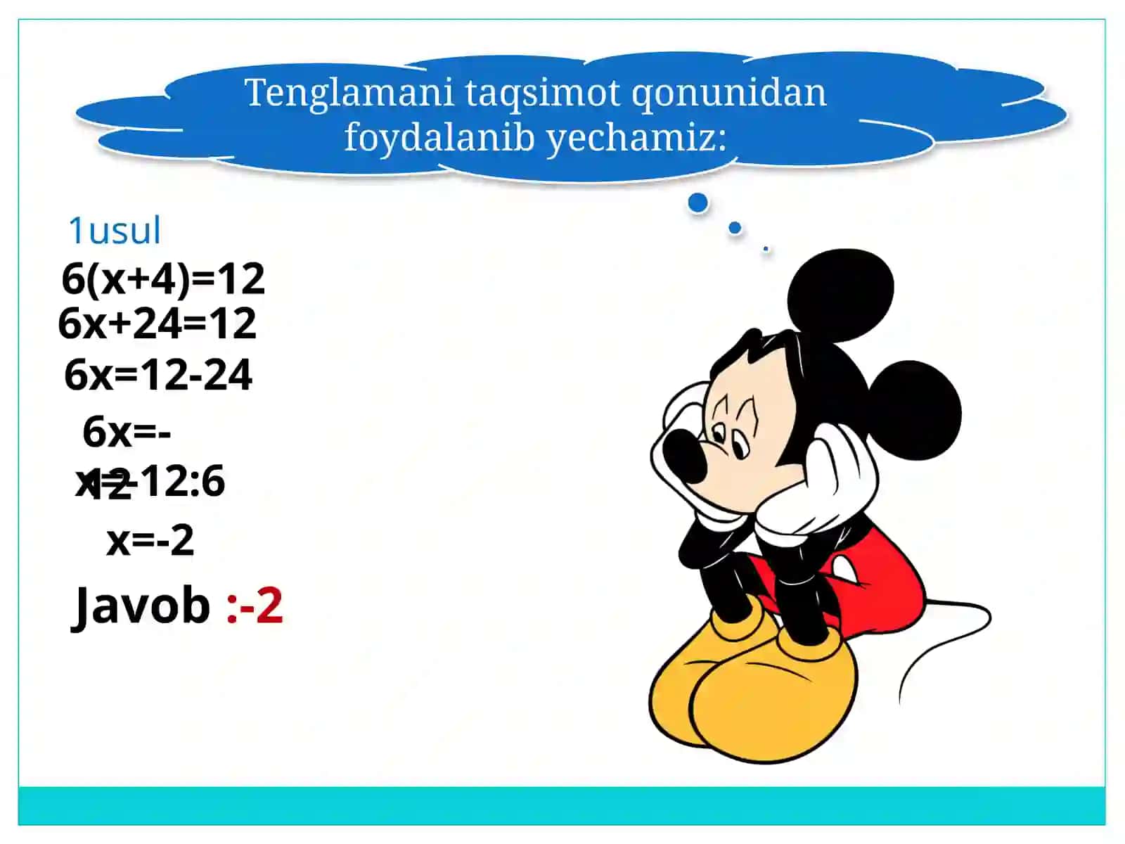 6-sinf Matematika fanidan Tenglamalar yechish dars ishlanma 4