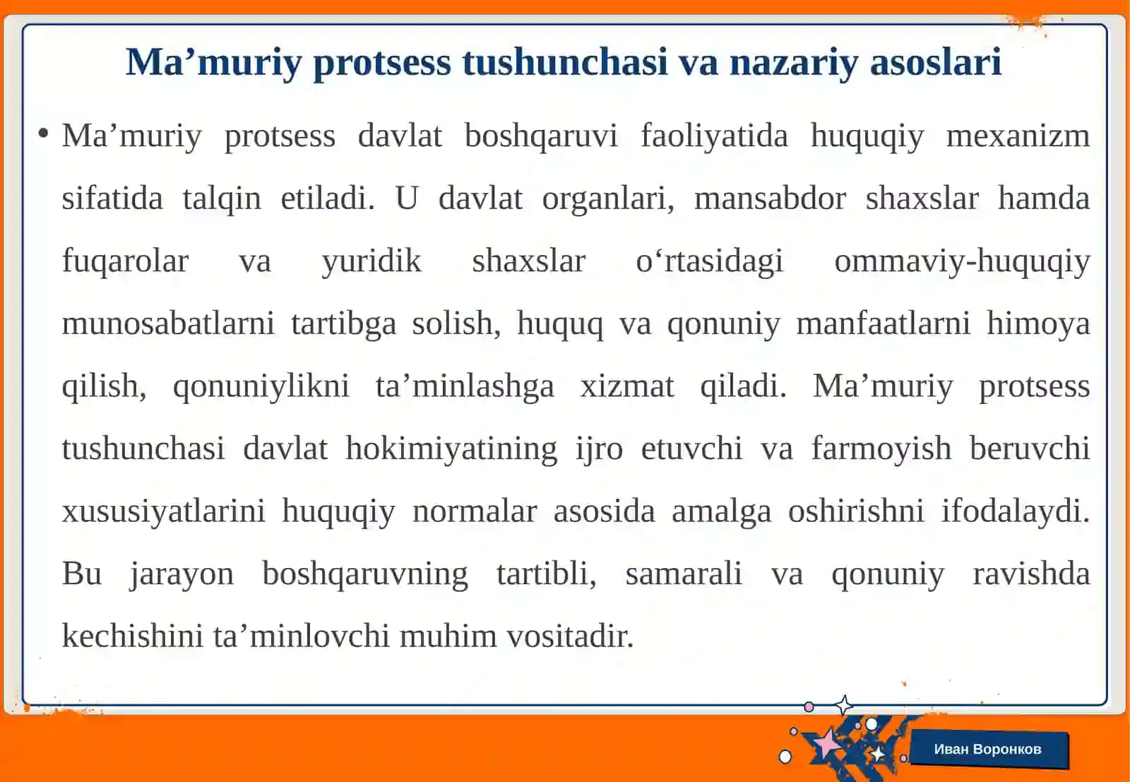 Boshqaruv bilan bog‘liq ma’muriy protsess 4