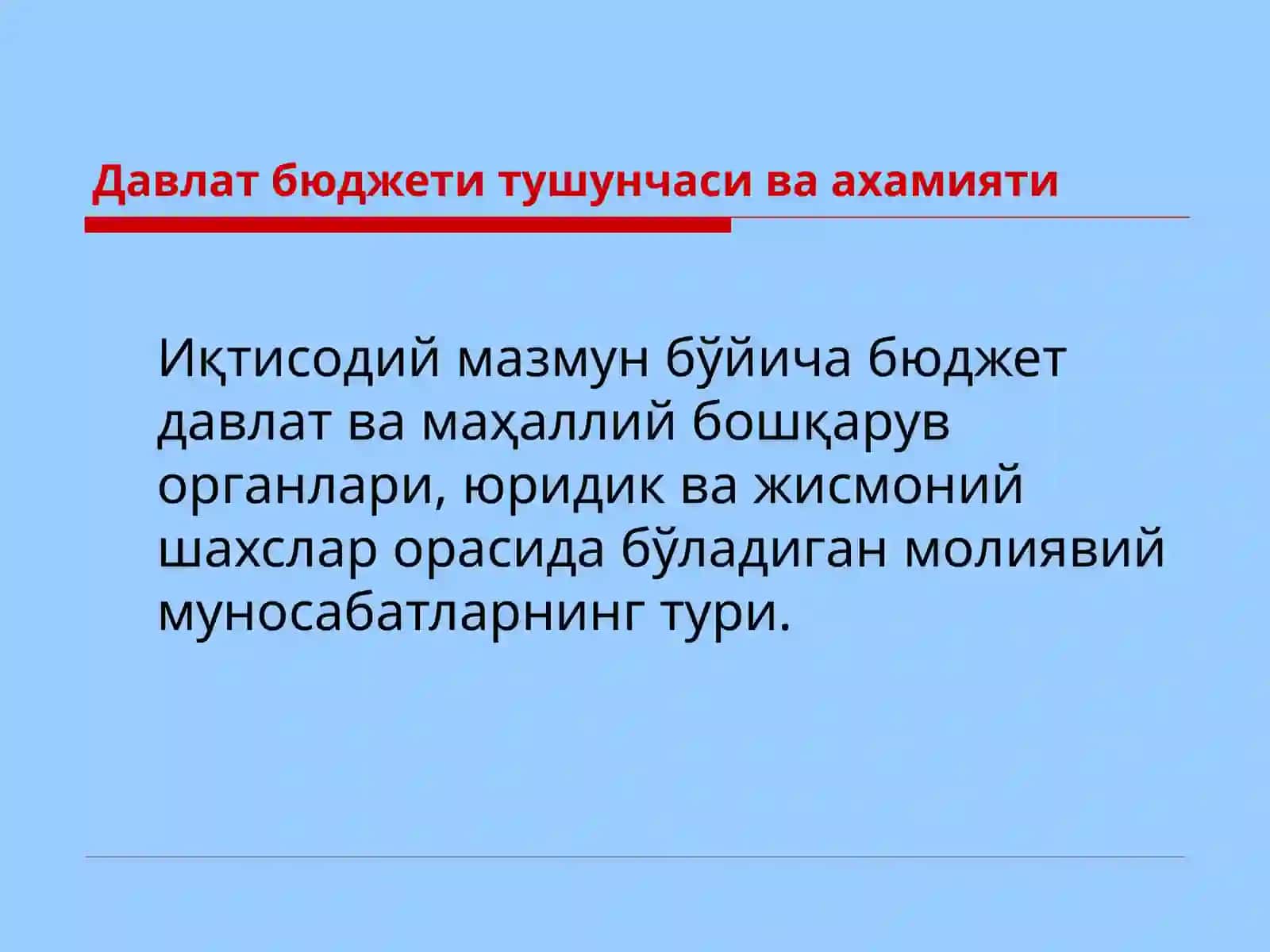 Бюджет жараёни босқичлари 4