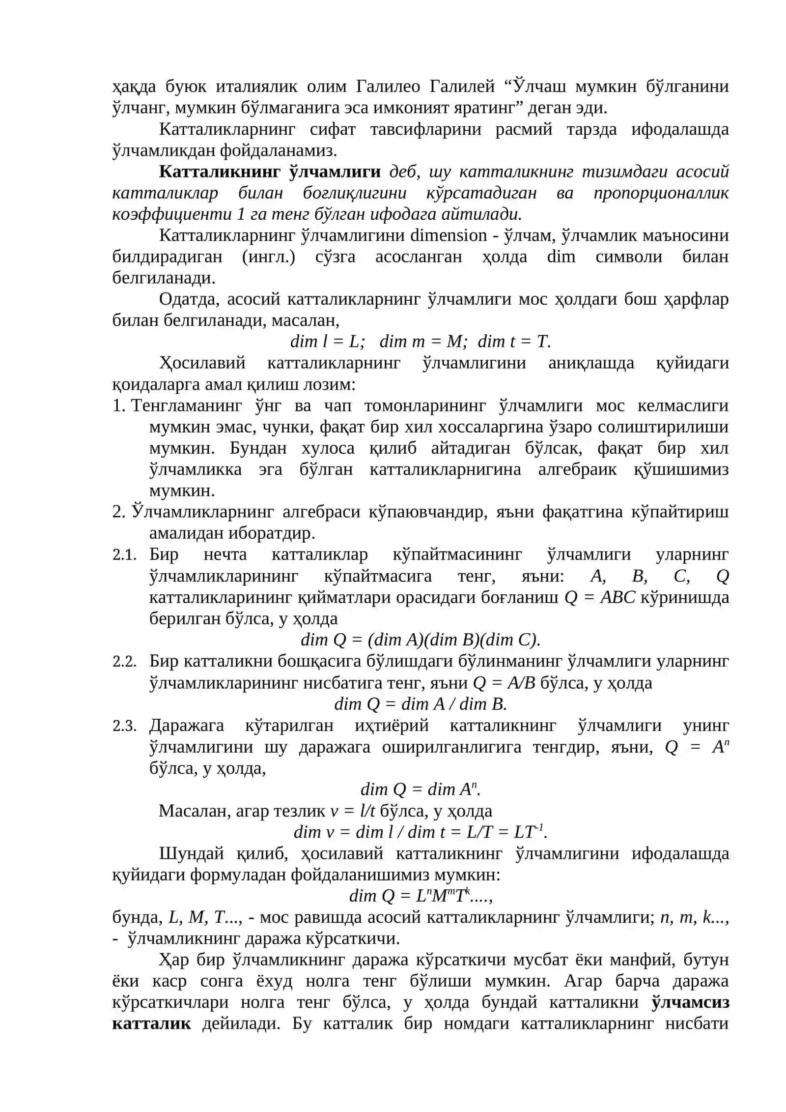 КАТТАЛИКЛАР ВА БИРЛИКЛАР ТИЗИМИ 4