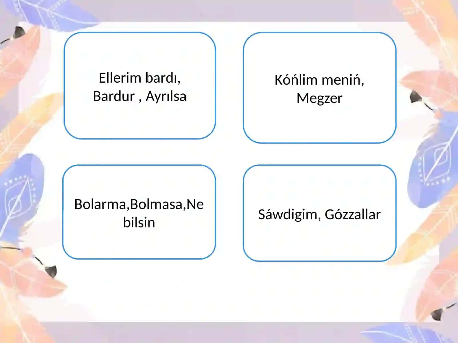 Ájiniyazdıń liro-epikalıq shıǵarması 4