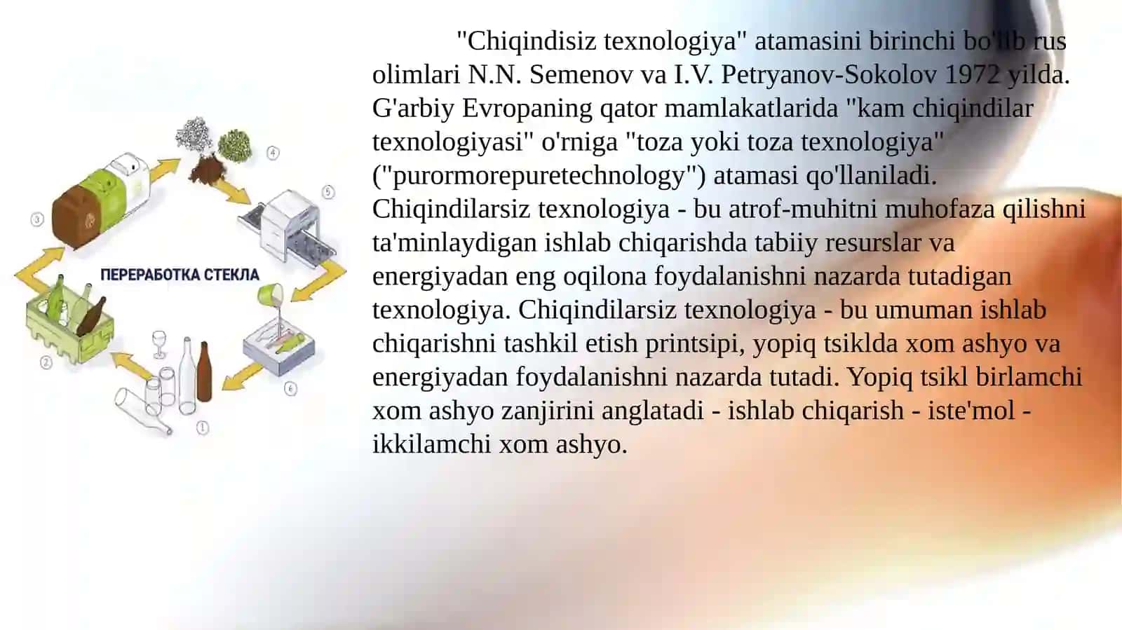 Chiqindisiz texnologiyani rivojlantirishda qurilish materiallari sanoatining o'rni 4