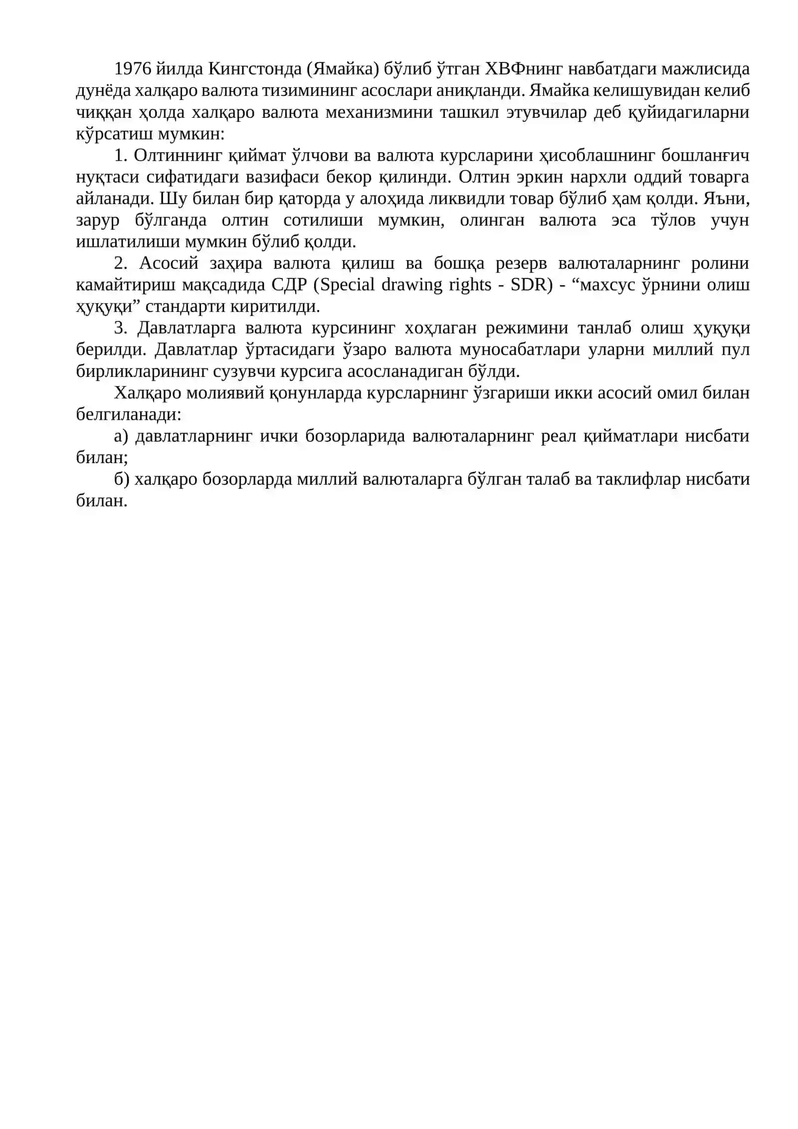Халқаро валюта-молия ва кредит муносабатлар 4