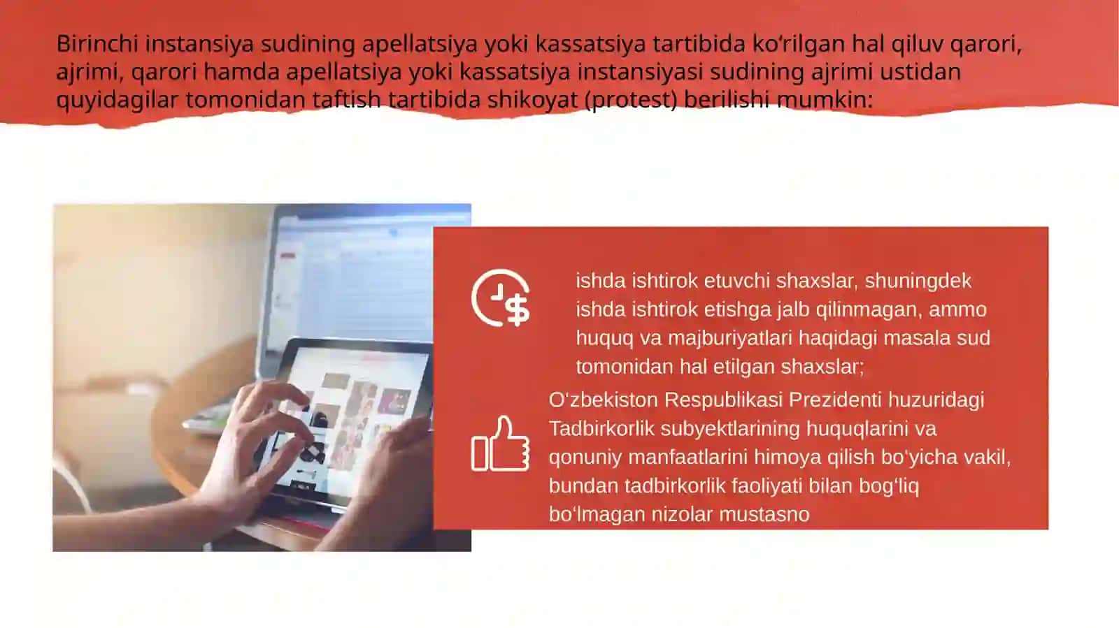 Taftish instansiyasi 4